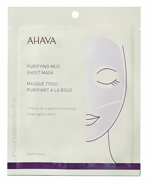 Аптечная косметика. Косметика для лица AHAVA Mineral Mud Masks Очищающая грязевая тканевая маска для лица