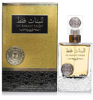 Парфюмерная вода ARD AL ZAAFARAN Lil Banaat Faqat
