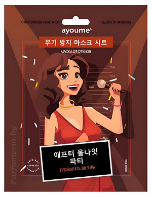 Косметика-уход AYOUME Ayoume Queen Of Mistakes Anti-puffiness Mask Sheet Маска тканевая освежающая