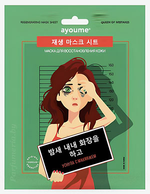 Косметика-уход AYOUME Ayoume Queen Of Mistakes Regenerating Mask Sheet Маска тканевая восстанавливающая