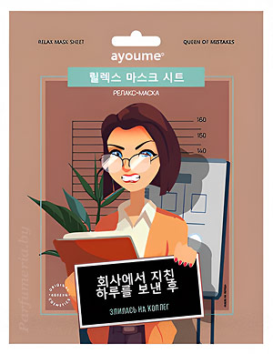 Косметика-уход AYOUME Ayoume Queen Of Mistakes Relax Mask Sheet Маска тканевая расслабляющая
