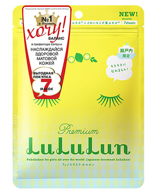 косметика-уход LULULUN Premium Face Mask Lemon 7