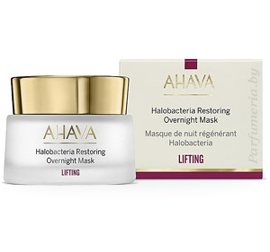 Аптечная косметика. Крем для лица AHAVA Halobacteria Overnight Restoring Mask Ночная восстанавливающая маска