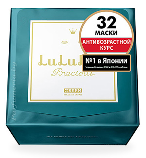 Косметика-уход LULULUN Face Mask Precious Green 32