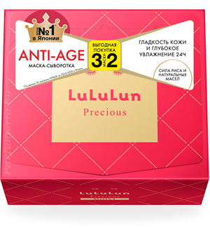 Косметика-уход LULULUN Face Mask Precious Moist Red 32