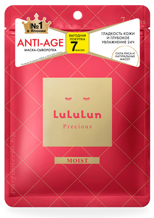 Косметика-уход LULULUN Face Mask Precious Moist Red 7