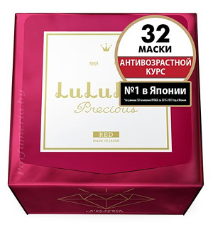 Косметика-уход LULULUN Face Mask Precious Red 32