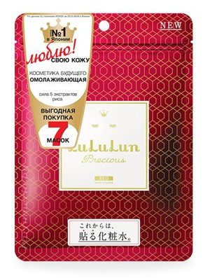 косметика-уход LULULUN Face Mask Precious Red 7