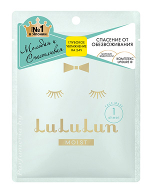 Косметика-уход LULULUN Face Mask Moist Blue 1