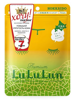 Косметика-уход LULULUN Premium Face Mask Melon 7
