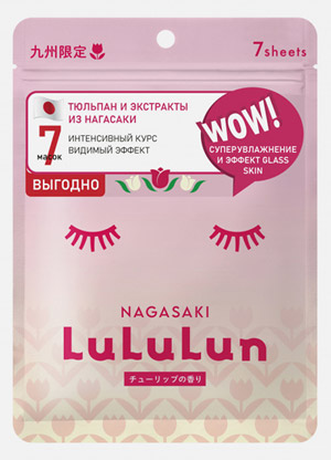 Косметика-уход LULULUN Face Mask Tulip Маска для лица суперувлажняющая Тюльпан из Нагасаки 7