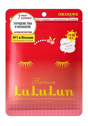 косметика-уход LULULUN Premium Face Mask Acerola 7