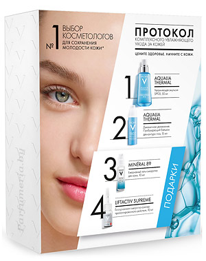 Аптечная косметика. Уход за лицом VICHY Aqualia ThermaL Набор комплексный увлажняющий уход за кожей