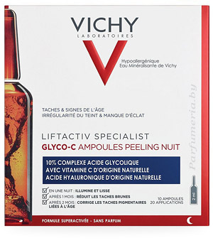 Аптечная косметика. Уход за лицом VICHY Liftactiv Glyco-C Сыворотка-пилинг ночного действия в ампулах