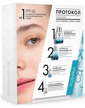 Аптечная косметика. Уход за лицом VICHY Mineral 89 Набор Комплексный восстанавливающий уход за кожей