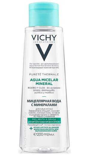 Аптечная косметика. Очищающее средство VICHY Purete Thermale Мицеллярная вода для жирной и комбинированной кожи 200 ml