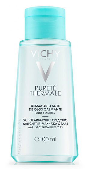 Аптечная косметика. Очищающее средство VICHY Purete Thermale Успокаивающее средство для снятия макияжа с глаз