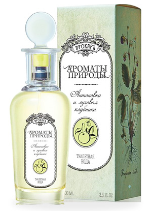  BROCARD Ароматы Природы. Антоновка и Луговая Клубника