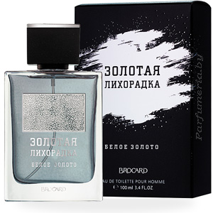  BROCARD Золотая Лихорадка Белое Золото