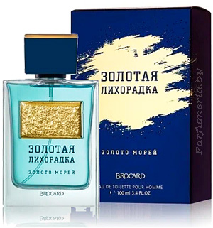 BROCARD Золотая Лихорадка Золото Морей
