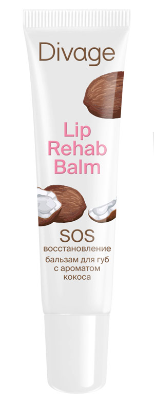 Косметика декоративная DIVAGE Lip Rehab Balm Sos Восстанавливающий бальзам для губ c ароматом кокоса